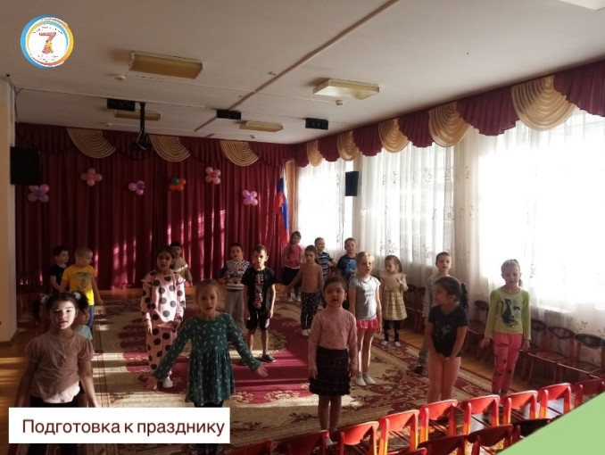 Подготовка к осеннему празднику в группе "Ландыш" Подготовка к осеннему празднику в группе "Ландыш".